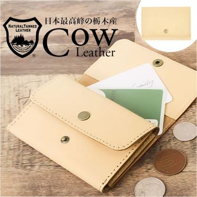 ミニ財布 レディース 通販 日本製 本革 革 小銭入れ カードケース ヌメ革 財布 さいふ サイフ おしゃれ メンズ コンパクト シンプル 小さい ミニ Native Creation ネイティブクリエイション ギフト 贈り物 就職祝い 入学祝い