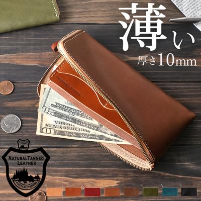 Native Creation ネイティブクリエーション 長財布 本革 通販 財布 薄型 小銭入れ 小さい うすい 薄い L字 ファスナー 革 栃木レザー カード 日本製 レディース メンズ ギフト プレゼント