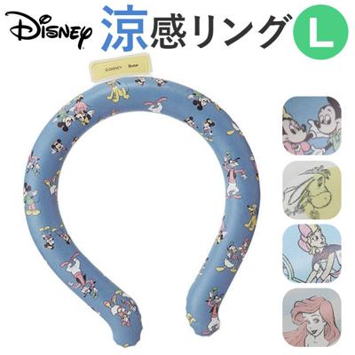 ネッククーラー 通販 メンズ レディース 首 ひんやり ネック クーラー アイス ネック リング 涼感リング L 首元 保冷剤 かわいい キャラクター 熱中症対策グッズ 通学 通勤 アウトドア スケーター NCL2 冷却グッズ