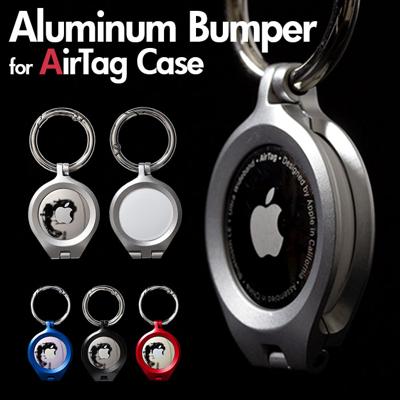AirTag ケース アルム 通販 air tag キーホルダー AirTagケース AirTag保護ケース エアタグケース 保護カバー アルミバンパー キーリング おしゃれ オシャレ シンプル アルミ合金製 カラビナ付き 落下防止 軽量 軽い AT-AB