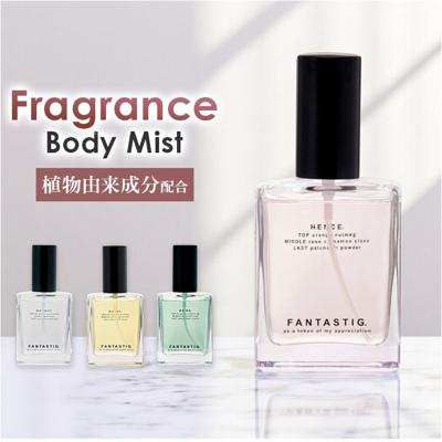 ボディミスト メンズ レディース 通販 ボディ ミスト フレグランスミスト 香水 フレグランス FANTASTIG. ファンタスティッグ FTG030 コンパクト 50ml 男性 女性 プレゼント プチギフト ユニセックス ボディケア 美容 コスメ