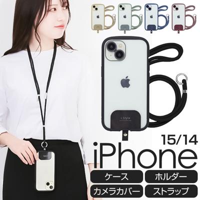 iPhoneケース 14 15 通販 アイフォン14ケース アイフォン15 iPhone14 iPhone15 ケース iPhone 背面クリアケース 透明 おしゃれ シンプル オシャレ iP23-61-ISSH カメラ保護 無地 スマートフォンアクセサリー