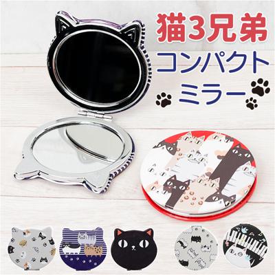 neko3mirror.jpg