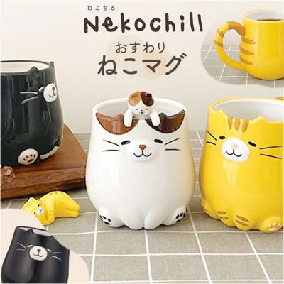 マグ カップ ねこ 通販 マグカップ コップ ティーカップ コーヒーカップ 食器 陶器 陶製 アニマル 動物 ネコ 猫 お座り 可愛い かわいい テーブルウェア キュート 贈り物 ギフト おしゃれ オシャレ キッチン雑貨