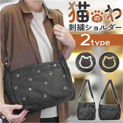 ショルダーバッグ 刺? 猫 通販 ショルダーバック ショルダー 肩掛け ななめ掛け 斜めかけ 縦型ショルダー 縦型ショルダーバッグ レディースショルダーバッグ 縦型 たて 普段使い 大人 ポケット 子供 かわいい 可愛い 旅行 トラベル 通学 通勤