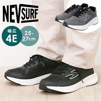 nev surf ネブサーフ スニーカー nev-793 通販 靴 ローカットスニーカー 幅広スニーカー 運動靴 ローカット 幅広 4E メンズ 通学 通勤 ウォーキングシューズ 男性 紳士 ブランド おしゃれ ゆったり シンプル メンズ靴
