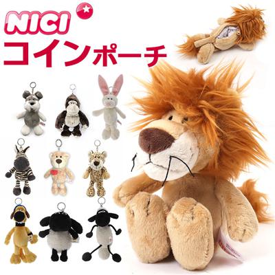 ニキ コインポーチ NICI 通販 コインケース ブランド 小銭入れ 財布 フィギュアポーチ バッグチャーム ポーチ バッグアクセサリー メイクポーチ ぬいぐるみ おしゃれ 可愛い かわいい 動物 マスコット アニマル ギフト