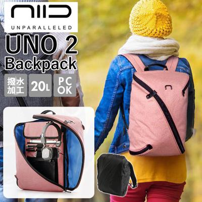 リュック レディース 通勤 通販 NIID ニード UNO II UNO2 20L ピンク バックパック リュックサック 大容量 パソコン タブレット  ノートPC USBポート 通学 A4 ビジネスバッグ ビジネスリュック 出張 旅行 おしゃれ シンプル 無地 撥水 はっ水 折りたたみ ...