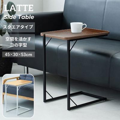 スクエア サイドテーブル 通販 スクエアサイドテーブル テーブル ソファーサイドテーブル ベッドサイドテーブル センターテーブル ナイトテーブル 机 四角 軽量 木製 木目調 ソファサイド リビング ソファーサイド ベッドサイド ナチュラル ティータイム インテリア
