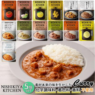 nkcurryset5.jpg