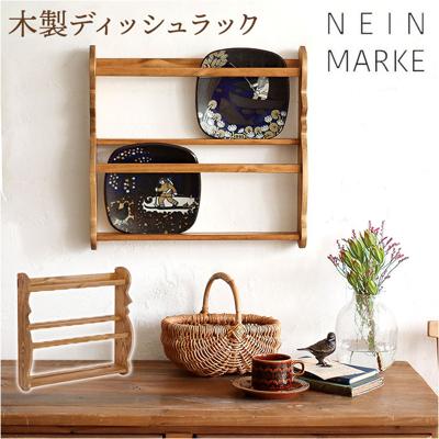 インテリア壁掛け木製プレート　最終お値下げしました！ nmdish.jpg