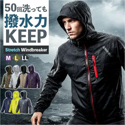 ウインドブレーカー ストレッチ 反射 通販 ウィンドブレーカー ジャケット 上着 作業服 アウター 軽い 軽量 耐久性 撥水 防風 防汚性 動きやすい 反射プリント 高性能 スタイリッシュ レディース メンズ 男女兼用 ユニセックス アウトドア かっこいい