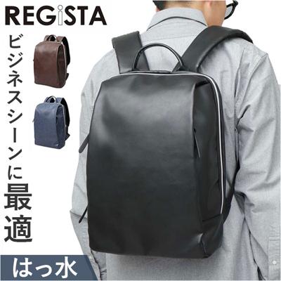 リュック 大容量 通販 バックパック ビジネスリュック ビジネスバッグ リュックサック デイパック バッグ カバン かばん シンプル スマート 軽量 ユニセックス カジュアル コンパクト A4サイズ スマートリュック オシャレ かっこいい ビジネス 通勤 通学