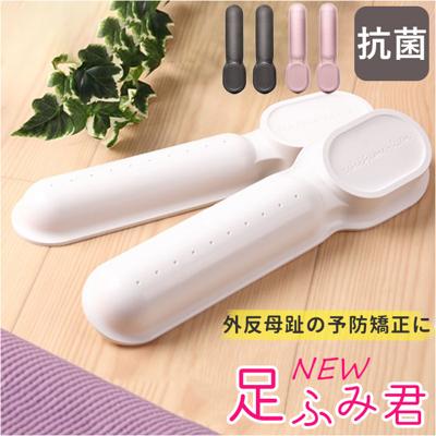 足裏 マッサージ 通販 NEW 足ふみ君 日本製 足ふみ 運動器具 ツボ押し グッズ 青竹踏み 青竹ふみ 健康グッズ 足ツボ 竹踏み ストレッチ リラックス フットケア 足指 足うら 日用品 生活雑貨 敬老の日 高齢者 ギフト