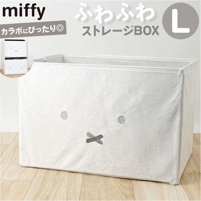 ストレージBOX 通販 カラーボックス用インナーボックス ぬいぐるみ 収納 収納ボックス 収納ケース 大容量 おもちゃ 衣類 カラーボックス カラボ 子供部屋 グッズ 雑貨 小物 かわいい おしゃれ インテリア