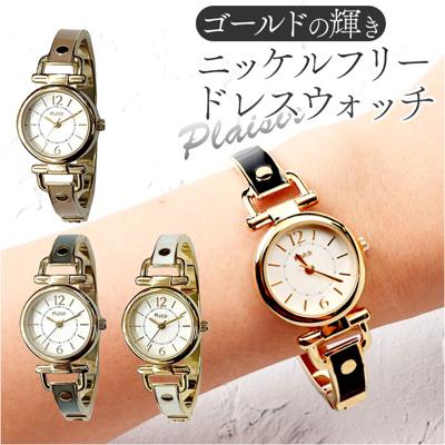 plaisir 時計 NTK-263 通販 腕時計 ニッケルフリー リストウォッチ レディース 腕時計レディース 金属ベルト アナログ 見やすい おしゃれ シンプル かわいい ビジネス 通勤 レディース腕時計 レディースウォッチ