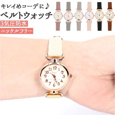 Plaisir プレジール 腕時計 ベルト レディース 通販 ニッケルフリー ベルトウォッチ ウォッチ 防水 撥水 防汗 カジュアル シンプル 見やすい かわいい おしゃれ 時計 大人 ギフト 贈り物