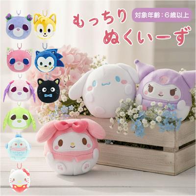 キーホルダー ぬいぐるみ キャラクター 通販 ぬくいーず スクイーズ キーチェーン バッグチャーム キャラクターグッズ ボール チェーン マスコット チャーム かぎ カギ 鍵 ボールチェーン 目印 子供 子ども キッズ かわいい こども 小学生 幼稚園