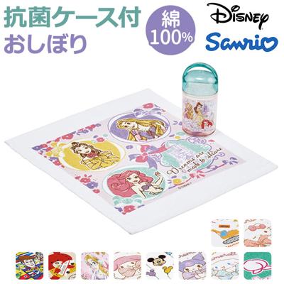 Skater スケーター おしぼり ケース付き OA5AG キャラクター 通販 子供用おしぼりタオル ミニタオル ハンドタオル おしぼりタオル タオル 抗菌ケース付き ケース付 ハンドル付き ミニ 持ち手 かわいい 可愛い ギフト 贈り物 便利