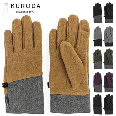 クロダ 手袋 メンズ 通販 グローブ メンズ手袋 手ぶくろ メンズ手袋スマホ対応 メンズてぶくろ スマホ 対応 スマートフォン対応 タッチパネル対応 紳士手袋 おしゃれ 暖かい 防寒 ブランド KURODA OB70350M9 男性用 紳士用 フリース