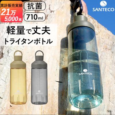 クリアボトル 水筒 通販 約 700ml 710 ウォーター ボトル 直飲み プロテイン シェイカー マグボトル 軽量 超軽量 おしゃれ トライタン 抗菌 サンテコ オーシャンビバレッジボトル スポーツ 登山 CB JAPAN シービー