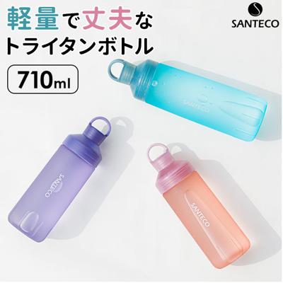 santeco ウォーターボトル 通販 ボトル 水筒 常温ボトル オーシャンビバレッジボトル 細口ボトル 半透明 ハンドル ハンドル付き 持ちやすい SANTECO 質感高い CB-JAPAN シービージャパン 可愛い かわいい おしゃれ デザイン