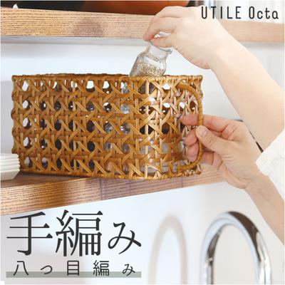 ユティルオクタ キッチンストッカーバスケット 通販 UTILE Octa バスケット カゴ かご 籠 キッチンバスケット キッチン収納 ナチュラル 小さい ミニ 持ち手 台所 収納 小物収納 洗える おしゃれ creer クレエ イン