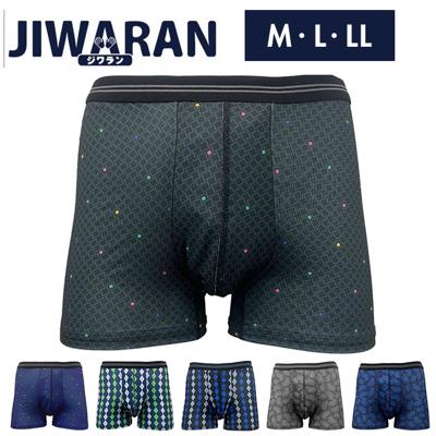 JIWARAN ボクサーブリーフ メンズ 通販 ボクサー ブリーフ ボクサーパンツ パンツ スポーツパンツ 下着 肌着 男性下着 アンダーウエア 前閉じ 履き心地が良い 快適 機能的 立体設計 かっこいい 男性用 速乾シート 前綴じ
