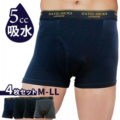 ボクサーパンツ メンズ セット 4枚 通販 ちょい漏れパンツ David Hicks ボクサーブリーフ 尿漏れパンツ 男性用 パンツ エチケットパンツ 綿 コットン 4枚組 紳士下着 肌着 インナー 下着 しみない おしゃれ かっこいい 50代 60代 70代