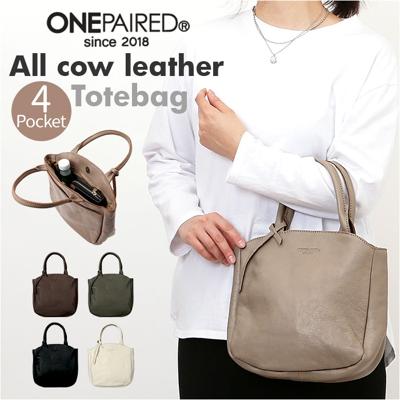 トートバッグ レディース レザー 通販 トートバック ハンドバッグ 手提げバッグ ハンドバック 革 本革 上品 きれいめ おしゃれ 大人 かわいい オシャレ 女性 女子 50代 60代 40代 ONEPAIRED ワンペアード 51079 レディースバッグ