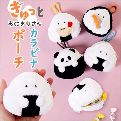 ぎゅっとおにぎりさん ポーチ 通販 カラビナポーチ カラビナ付きポーチ マスコット 小物入れ アクセサリーポーチ イヤホンケース スマートキーケース 小さめ かわいい もふもふ キャラクター 可愛い おしゃれ 小さい 贈り物 ギフト シュガーランド