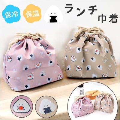 ぎゅっとおにぎりさん ランチ巾着 通販 お弁当袋 お弁当バッグ 巾着袋 ランチバッグ 保冷バッグ 保冷保温 キャラクターグッズ お弁当グッズ かわいい おしゃれ 可愛い 大人 女性 子供 子ども こども キッズ 遠足 ピクニック 運動会 ランチタイム お弁当用品