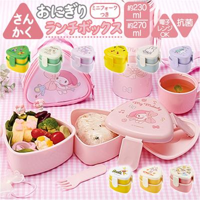 スケーター 弁当箱 2段 通販 ONWT1AG ランチボックス 二段 500ml 三角おにぎりランチボックス 抗菌 お弁当箱 キャラクター グッズ レンジ対応 男の子 女の子 小学生 幼稚園 かわいい 子供 キッズ 子ども キッチン 雑貨 オシャレ 入園準備