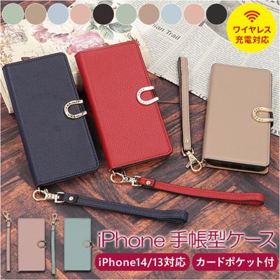 アイフォンケース 手帳型 通販 スマホケース iPhone14 アイフォン14ケース 携帯 ケース ケース 可愛い シンプル おしゃれ 大人 かわいい ブランド ORFE オルフェ ギフト スマホアクセサリー 雑貨