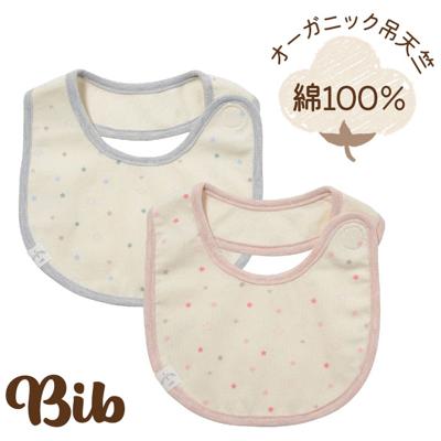 育児工房 オーガニック スタイ ベビー 通販 日本製 オーガニックスタイ 前掛け 前かけ よだれ掛け 汚れ防止 かわいい 可愛い 吊天竺 つりてんじつ 男の子 女の子 赤ちゃん 出産祝い プレゼント 贈り物 ギフト ベビー用品 おしゃれ ベビーグッズ