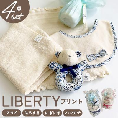 育児工房 おむつケーキ 通販 日本製 おむつ ケーキ オムツケーキ オムツ 腹巻 腹巻き ハラマキ スタイ ラトル ハンカチ 巾着 セット かわいい 可愛い 赤ちゃん 出産祝い プレゼント 贈り物 ギフト 男の子 女の子 ベビー用品 ベビーグッズ