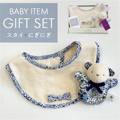 育児工房 ギフトセット ミニ ベビー 2点 通販 日本製 ミニギフトセット ミニギフト セット プレゼント 贈り物 ギフト スタイ ラトル 出産祝い かわいい 可愛い 赤ちゃん 箱入り 男の子 女の子 おしゃれ ベビー用品 ベビーグッズ オシャレ