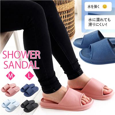オクムラ スリッパ 通販 サンダル シャワーサンダル バススリッパ ビーチサンダル ベランダサンダル バスサンダル スライドサンダル 水に濡れても滑りにくい 滑りにくい プール ベランダ 旅行 洗える 丸洗い 靴 メンズ靴
