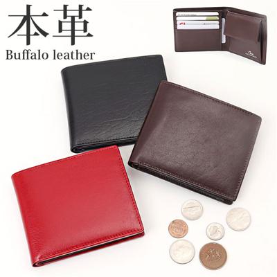 財布 メンズ 二つ折り 本革 通販 二つ折り財布 2つ折り財布 折財布 折りたたみ財布 レザー 革 ふたつおり財布 コンパクトウォレット 男性 紳士 ブランド 誕生日 父の日 Otias オティアス 05-00-08212 アンビリオン メンズ財布