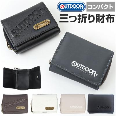 三つ折り財布 メンズ 通販 ウォレット 財布 サイフ さいふ 折り財布 二つ折り お札入れ カード収納 小銭入れ メンズ財布 コンパクト ミニ財布 おしゃれ かっこいい メンズウォレット OUTDOOR アウトドア ギフト 贈り物