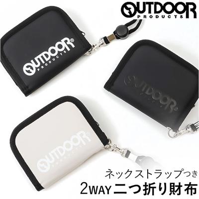 二つ折り財布 メンズ 通販 ウォレット 財布 サイフ さいふ ストラップ付 二つ折り コンパクト シンプル カジュアル おしゃれ メンズ財布 ミニウォレット ミニ財布 メンズウォレット 大人 高校生 中学生 OUTDOOR アウトドア 贈り物 ギフト