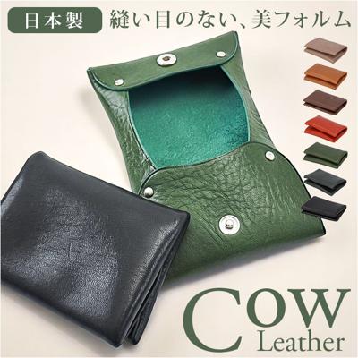 コインケース メンズ 通販 小銭入れ 本革 革 ミニ財布 財布 さいふ サイフ ウォレット スリム コンパクト 軽い 見やすい 持ち運び シンプル おしゃれ かわいい 収納 男性 女性 就職祝い 入学祝い R.C.L アールシーエル ギフト 贈り物