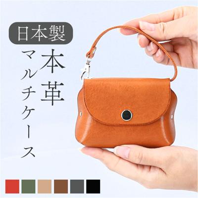 マルチケース 本革 牛革 ミニ 通販 小物収納 小物入れ ミニケース マスクポーチ マスク入れ ストラップポーチ 二層式 持ち手付 取り外し可能 小さい 小さめ コンパクト 収納 アールシーエル R.C.L かわいい 可愛い スマートキー カード
