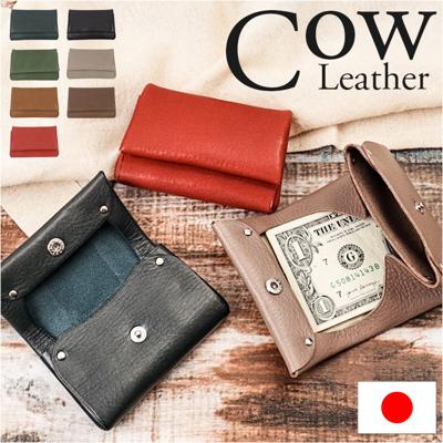 R.C.L 財布 ミニ財布 P1046 通販 ミニウォレット お財布 ウォレット コンパクトウォレット フラップ型 アールシーエル 本革 革 小さめ コンパクト シンプル レディース メンズ 男女兼用 ユニセックス ギフト 贈り物