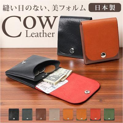 ミニ財布 メンズ 通販 日本製 本革 革 財布 さいふ サイフ ウォレット スリム コンパクト 軽い 二つ折り財布 パスケース シンプル 持ち運び カード収納 見やすい 就職祝い 入学祝い 通勤 通学 R.C.L アールシーエル ギフト 贈り物