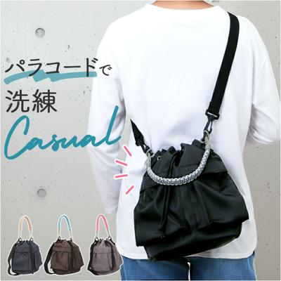 propellerheads 巾着 ショルダー 通販 ショルダーバッグ ショルダーバック 肩掛け ななめ掛け 斜めかけ 巾着バッグ 巾着バック 巾着ショルダー レディ-スバッグ プロペラヘッズ パラコード巾着バッグ パラコード お出かけ 散歩 アウトドア