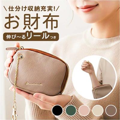 ミニウォレット 通販 プロペラヘッズ 財布 ミニ財布 レディース 小さい財布 ミニサイフ キーケース キーリング 小銭入れ カード入れ コンパクト 小さめ 11-2191 ポーチ型 合皮 鍵 キーホルダー 贈り物 かわいい おしゃれ