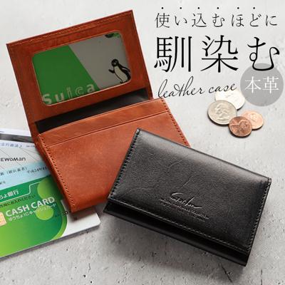 パスケース メンズ 通販 定期入れ 二つ折り 本革 牛革 通学 通勤 高校生 社会人 おしゃれ シンプル アンティーク染め 免許証 小銭入れ 入学 進級 就職祝い 新生活 ギフト プレゼント ケース