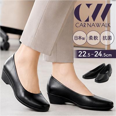 ローヒール パンプス 通販 シューズ 日本製 靴 くつ クツ レディース オフィスシューズ フォーマルシューズ パンジー カリーナウォーク リクルート ストレッチ フィット 歩きやすい コンフォートシューズ きれいめ 冠婚葬祭 入学式 上品 通勤 仕事 ビジネス