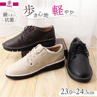 Pansy パンジー カジュアルシューズ レディース 通販 レースアップシューズ 紐靴 ひも靴 レディースシューズ 靴 シューズ 婦人靴 レースアップ カジュアル 軽い 軽量 合成皮革 クッション性 弾力性 シンプル 無地 高級感 女性用 レディース靴